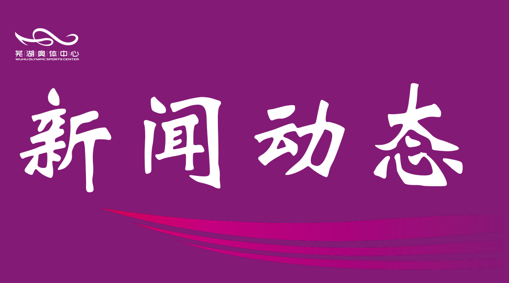 市1xbet公司开展“宪法宣传周”专题学习与测试活动